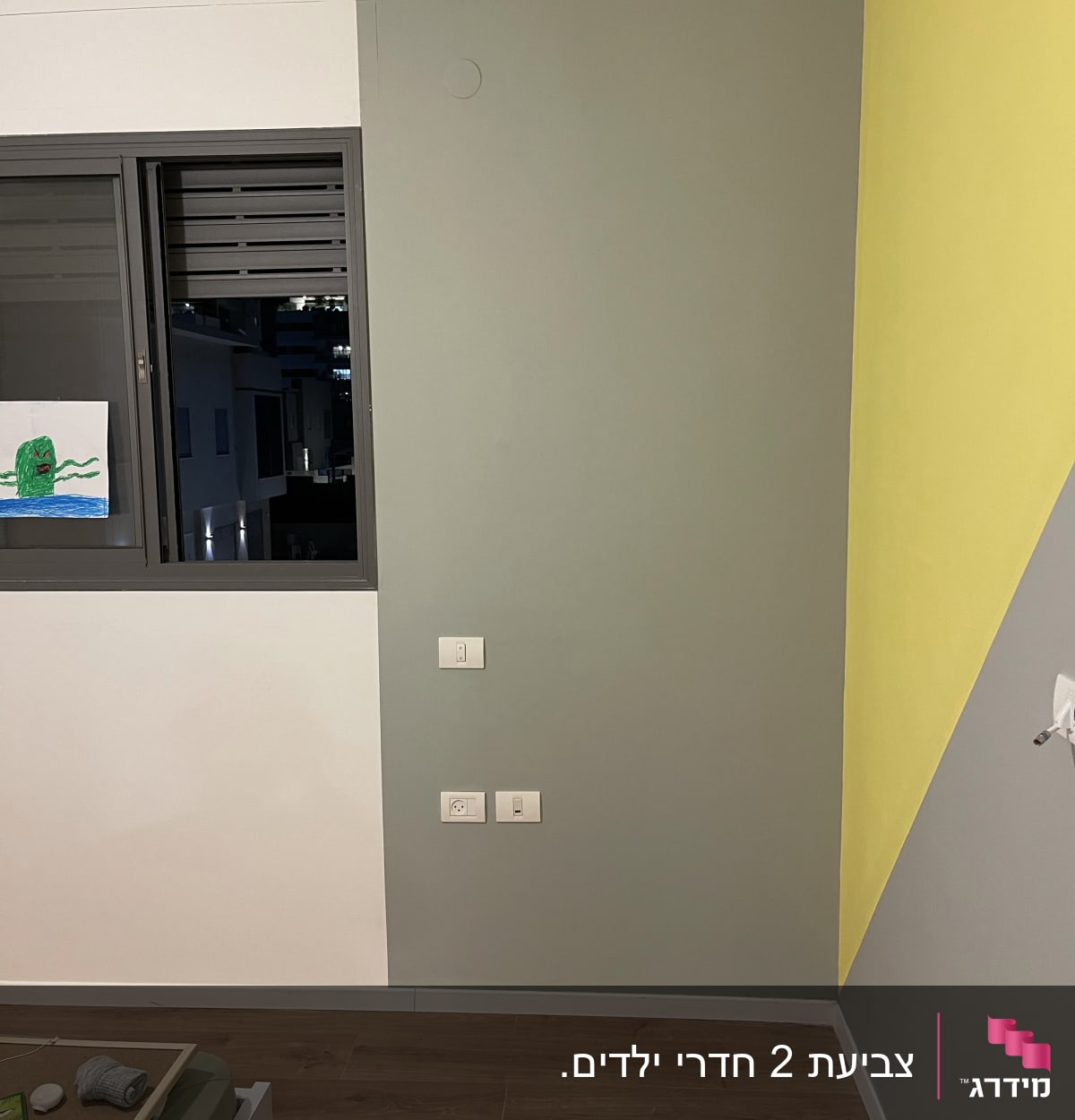קיר צבוע בצבעים אפור וצהוב